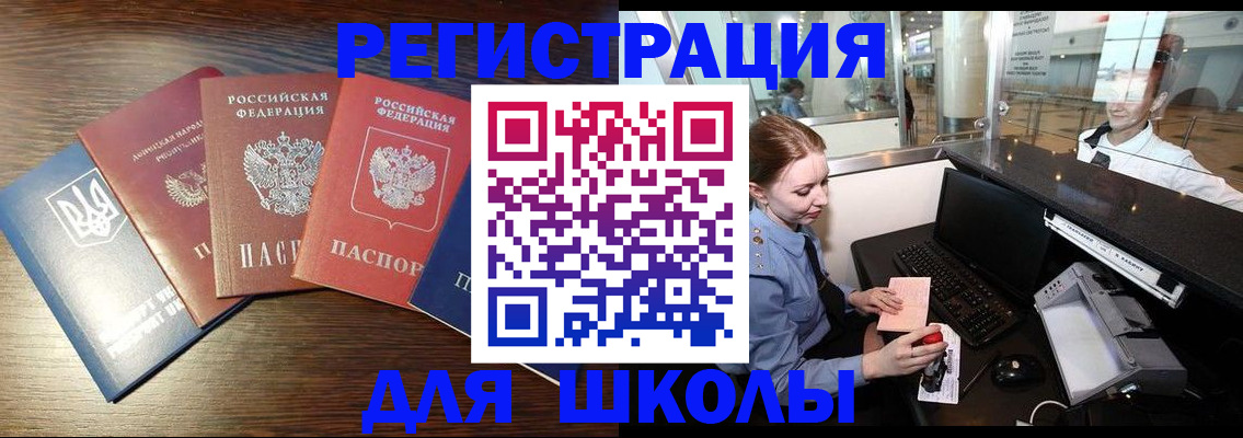 временная регистрация адрес в Лысьве